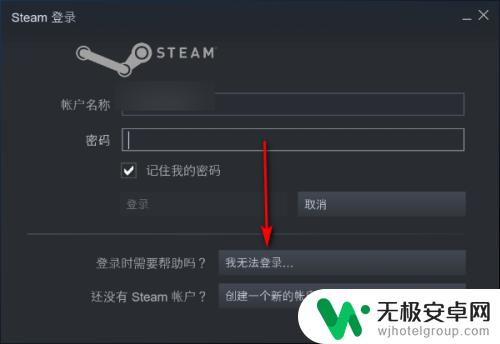 steam令牌更换 Steam如何更改手机令牌