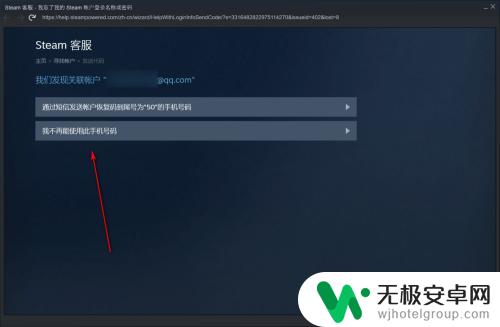 steam令牌更换 Steam如何更改手机令牌