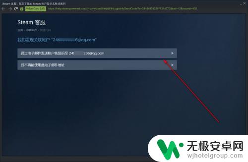 steam令牌更换 Steam如何更改手机令牌