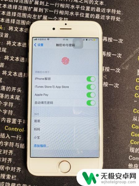 苹果手机所有按键失灵 iPhone按键失灵解决方案