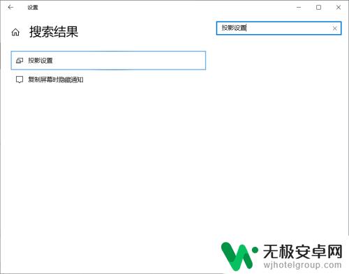 荣耀手机不能投屏到电脑 华为荣耀手机如何无线投屏到电脑教程