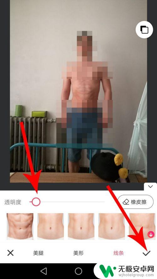 p腹肌的素材 美图秀秀腹肌修饰教程