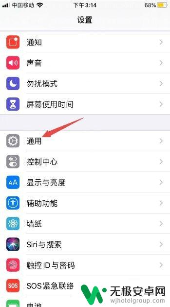 新iphone快速开始没反应 iphone快速开始没有反应怎么办