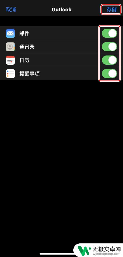 手机怎么增加账户 iPhone如何添加Apple账户