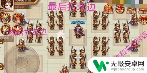 乱世曹操传怎么过阵法第二关 乱世曹操传阵塔第二关攻略