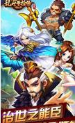 乱世曹操传怎么过阵法第二关 乱世曹操传阵塔第二关攻略