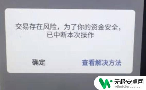 永劫无间如何wx支付 永劫无间微信支付风险