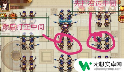 乱世曹操传怎么过阵法第二关 乱世曹操传阵塔第二关攻略