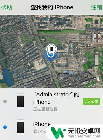 如何用iphone查找另一个iphone 如何通过iPhone手机定位另外一部iPhone手机