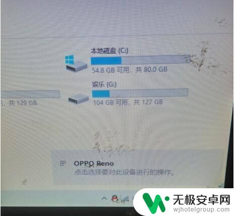 oppo手机文件传到电脑 OPPO手机如何备份数据到电脑