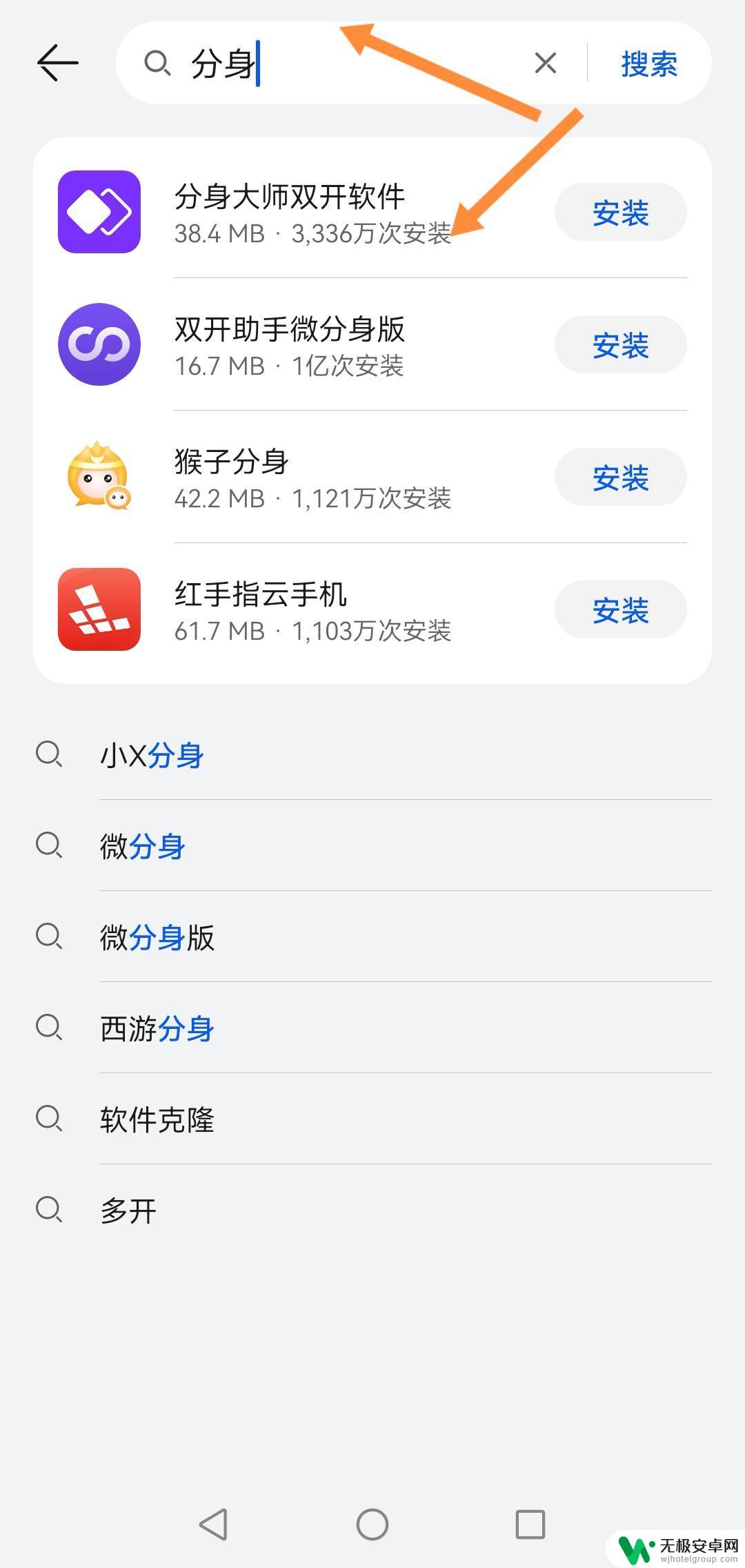 华为鸿蒙系统 抖音分身怎么弄 抖音怎么分身