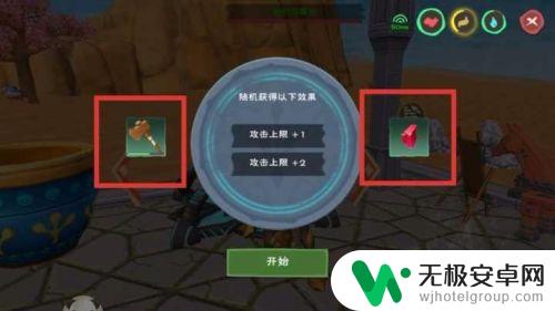 创造与魔法怎么提升攻击力 创造魔法如何提升攻击力