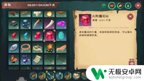 创造与魔法怎么提升攻击力 创造魔法如何提升攻击力