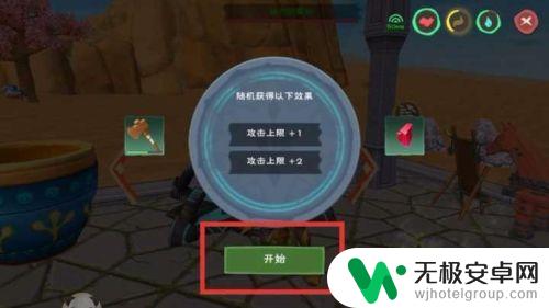 创造与魔法怎么提升攻击力 创造魔法如何提升攻击力