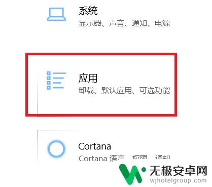 怎么看软件占了多少内存 Win10安装的软件如何查看占用的空间大小