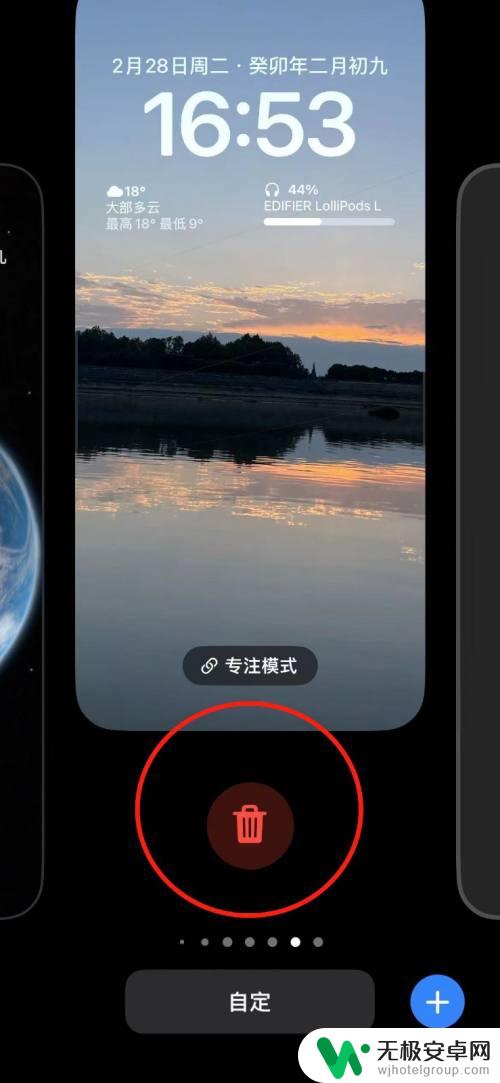 手机墙纸怎样删除 苹果手机删除多余壁纸方法
