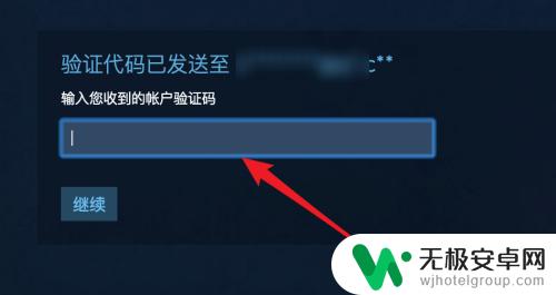 steam怎么更改不了密码了 Steam密码忘记了怎么办