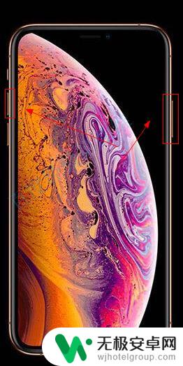 萍果手机载图 iPhone苹果手机如何使用控制中心进行屏幕截图