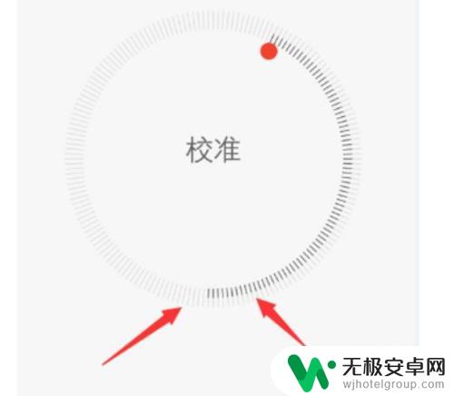 小米手机指北针如何用 手机上的指南针怎么操作