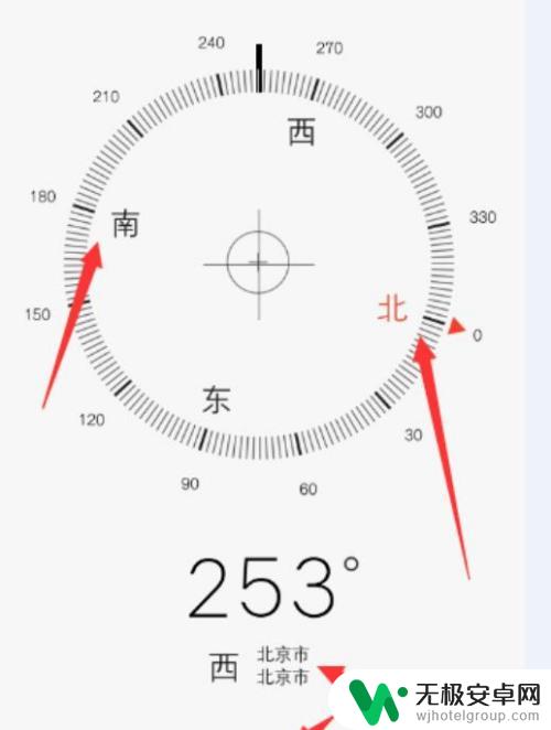 小米手机指北针如何用 手机上的指南针怎么操作