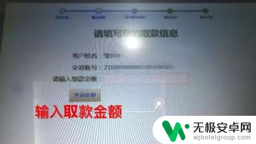 邮政存折怎么在自助取款机取款 邮政存折取款机使用技巧