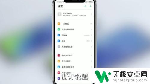 怎么取消oppo的安装检查 OPPO手机如何关闭应用验证