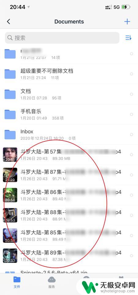 手机imovie怎么导出视频到相册 iPhone12 怎么把视频从视频中导入到系统相册