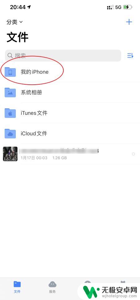 手机imovie怎么导出视频到相册 iPhone12 怎么把视频从视频中导入到系统相册