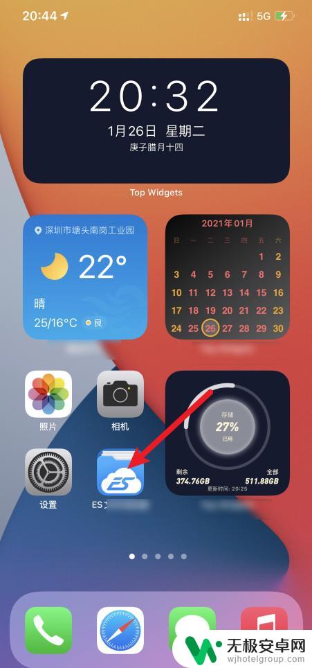 手机imovie怎么导出视频到相册 iPhone12 怎么把视频从视频中导入到系统相册