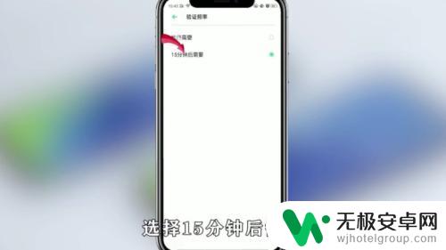 怎么取消oppo的安装检查 OPPO手机如何关闭应用验证