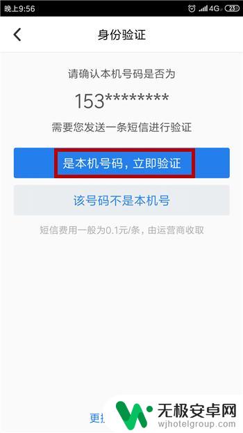 qq不用手机验证登录 QQ账号取消手机验证步骤