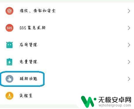 如何调手机游戏帧数显示 安卓系统如何打开自带帧率FPS显示