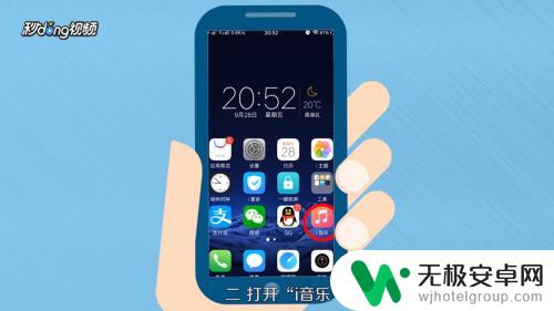 vivo手机自定义铃声怎么添加 Vivo手机自定义来电铃声设置方法