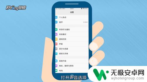 vivo手机自定义铃声怎么添加 Vivo手机自定义来电铃声设置方法