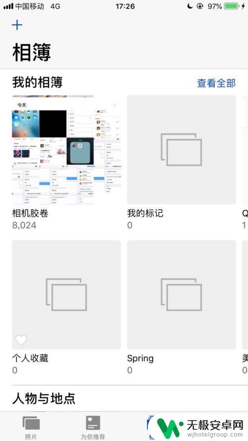 iphone查看视频 苹果手机如何查看本地存储的视频