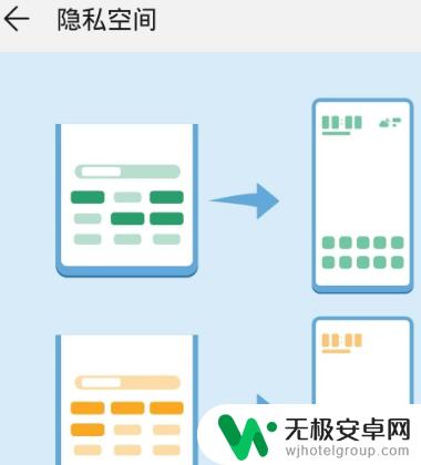 手机如何打开系统切换模式 华为手机切换到其他系统方法