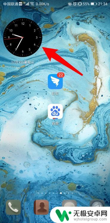 如何弄手机桌面小摆件 华为桌面小部件添加教程