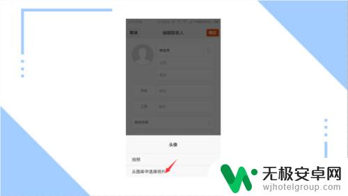 手机怎么设置来电图象显示 怎么在手机上设置来电显示图片