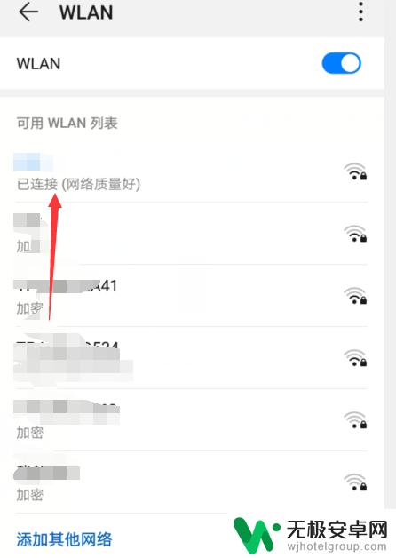 oppo手机怎么连接无线网络 oppo手机无法连接WiFi怎么办