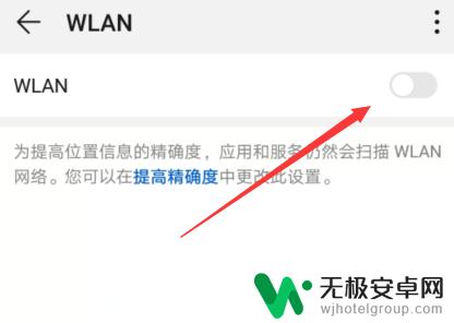 oppo手机怎么连接无线网络 oppo手机无法连接WiFi怎么办