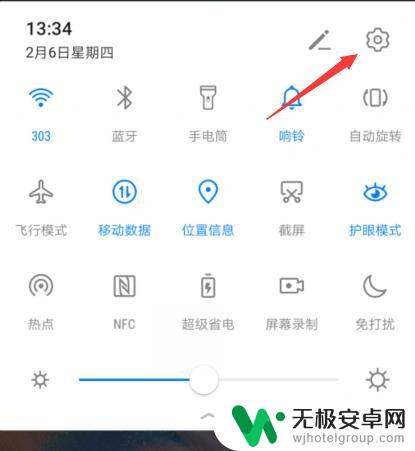 oppo手机怎么连接无线网络 oppo手机无法连接WiFi怎么办