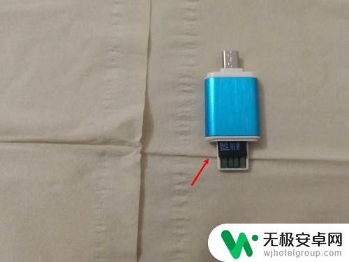 手机读卡器使用教程 手机读卡器使用方法