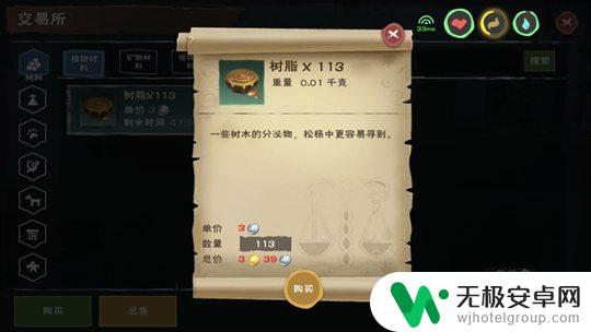 创造与魔法怎么rmb交易的 创造与魔法交易所官网