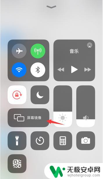 苹果手机屏幕镜像怎么更换 iphone镜像备份设置教程