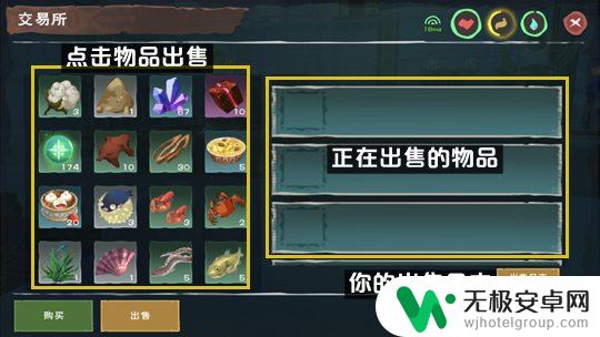 创造与魔法怎么rmb交易的 创造与魔法交易所官网