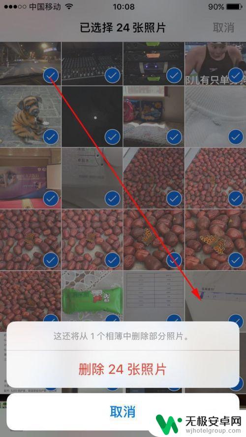 苹果手机批量删除相片 iPhone 照片批量删除方法