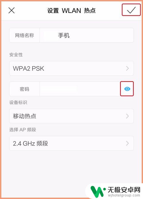 手机怎么通过数据线给笔记本联网 手机USB数据线共享网络给电脑方法