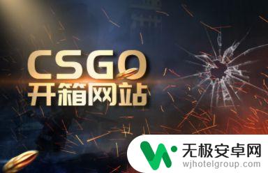 双人竞技场如何创建房间 CSGO如何创房间进行好友对战