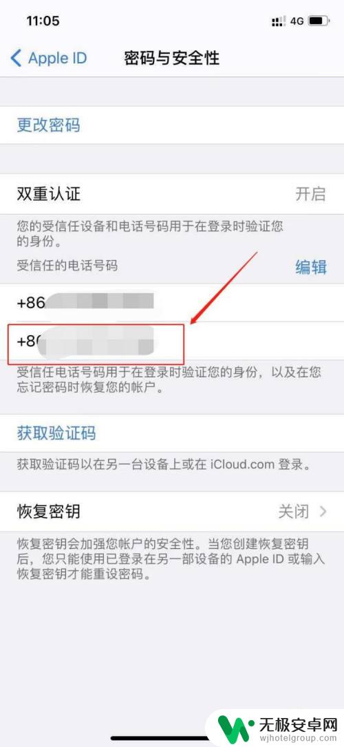 此电话号码似乎未与iphone关联怎么解决 iphone显示此电话号码未关联手机怎么处理