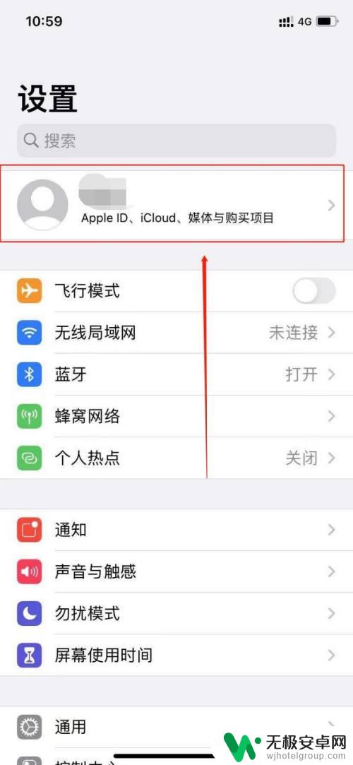 此电话号码似乎未与iphone关联怎么解决 iphone显示此电话号码未关联手机怎么处理